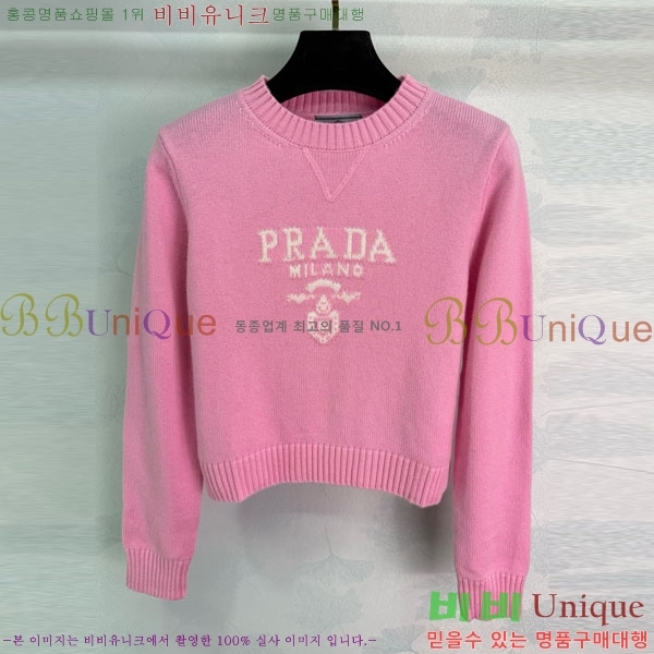    PA12345649-8