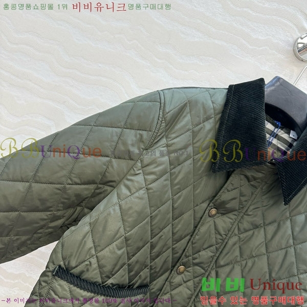   е  BU2834535-10