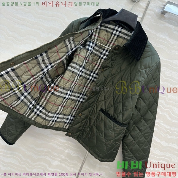   е  BU2834535-10
