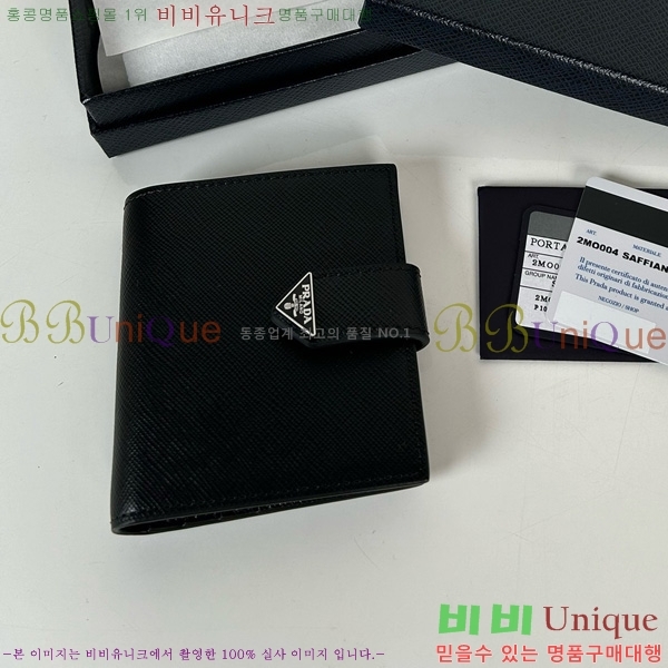 #  2MO004-601