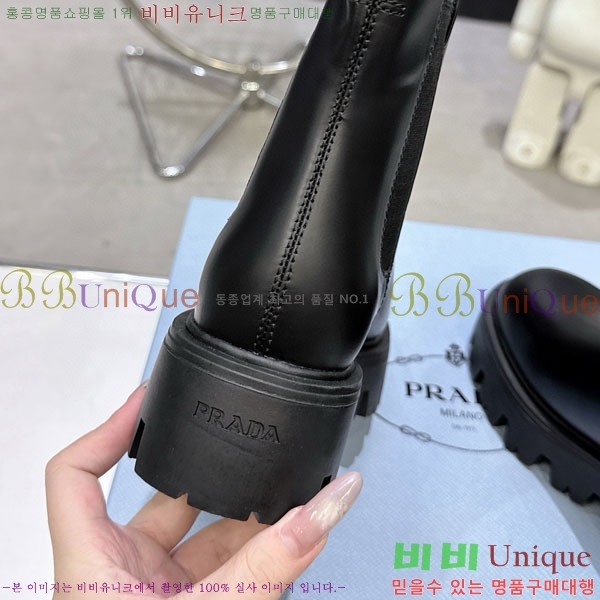    4P555082-3