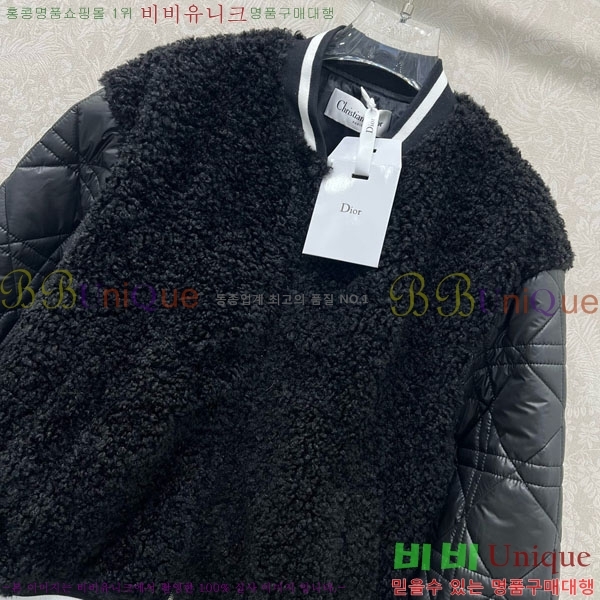   е  DO1444560-9