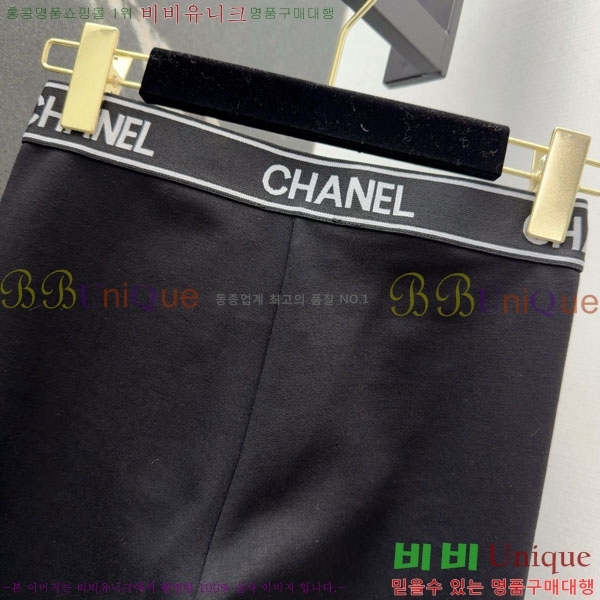  *  CH1343044-6