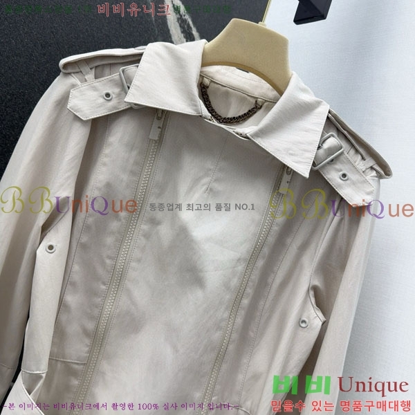    BU2834535-15