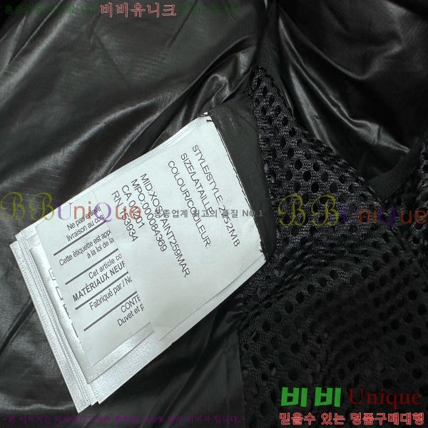 ĳٱ ٿ е  45AC2510208-2