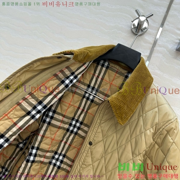   е  BU2834535-13