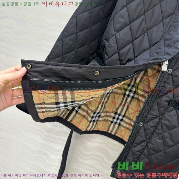   е  BU2834535-14