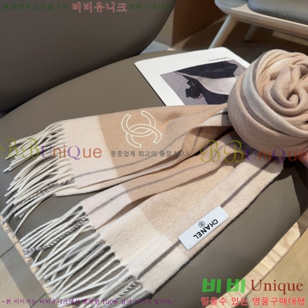 #* ÷/ī SCC2534-1