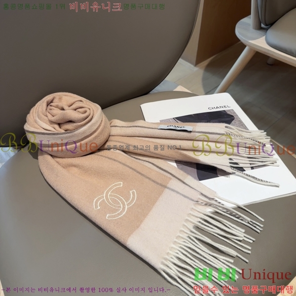 #* ÷/ī SCC2534-1