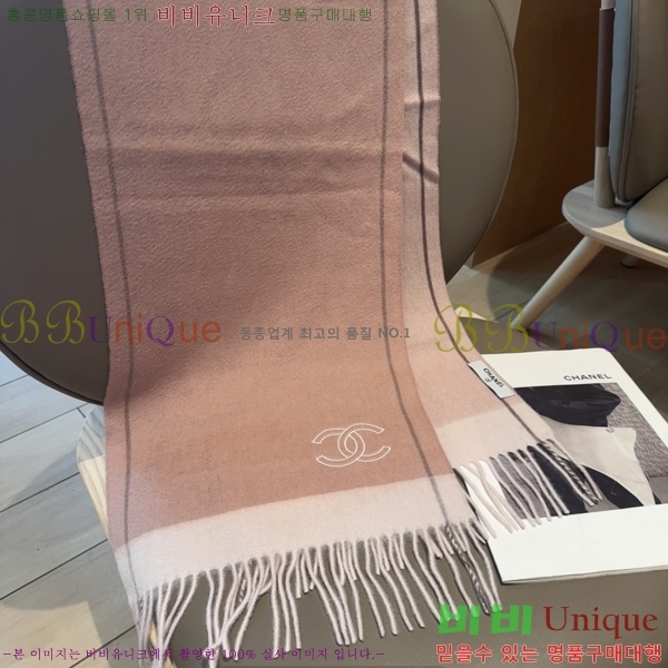 #* ÷/ī SCC2534-2