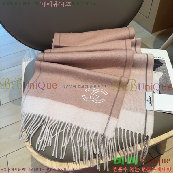#* ÷/ī SCC2534-2