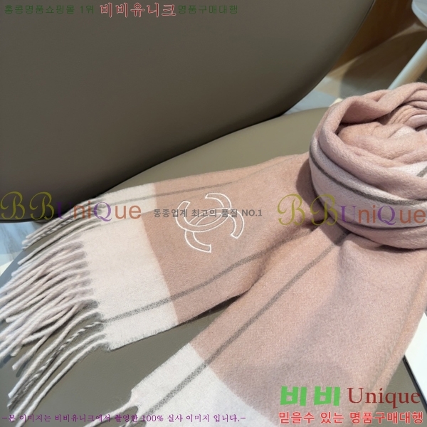 #* ÷/ī SCC2534-2
