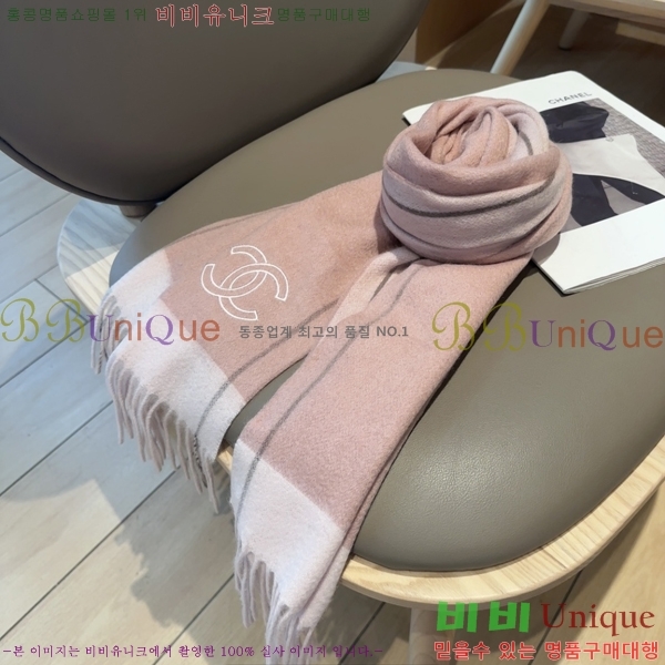 #* ÷/ī SCC2534-2