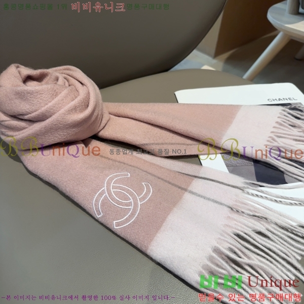 #* ÷/ī SCC2534-2