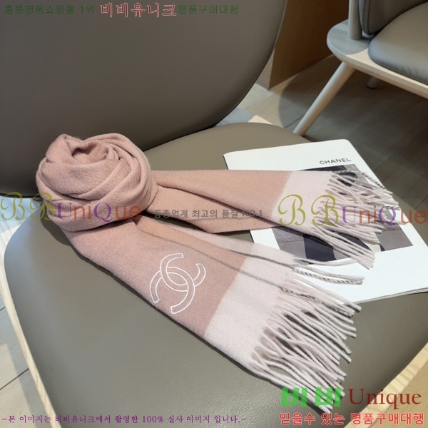 #* ÷/ī SCC2534-2