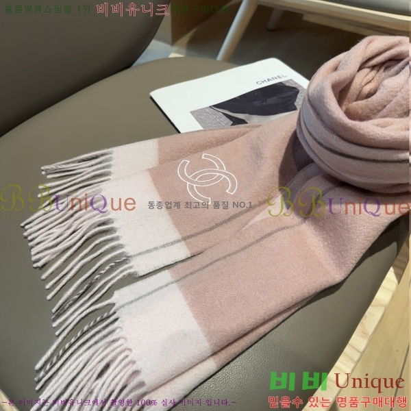 #* ÷/ī SCC2534-2