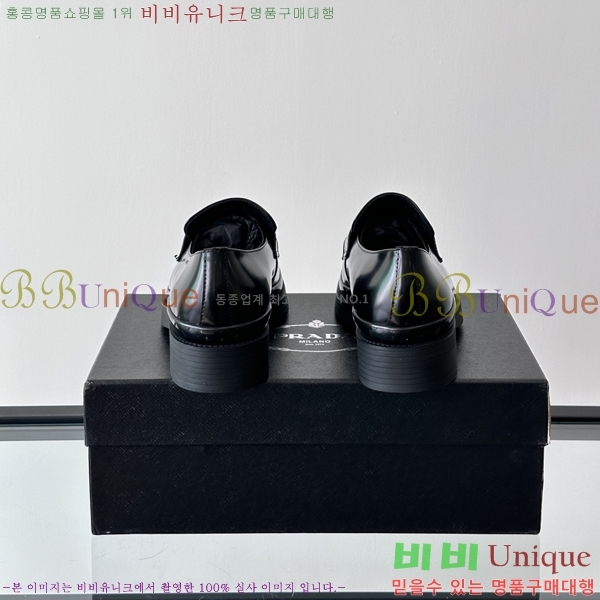    P571871-5