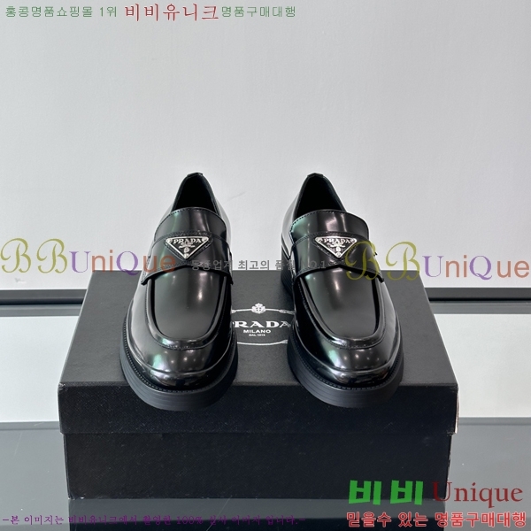    P571871-5