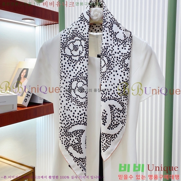 #* ÷/ī SCC2536-2