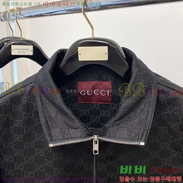    GU51844