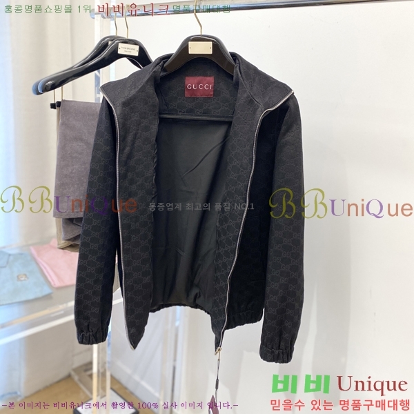    GU51844