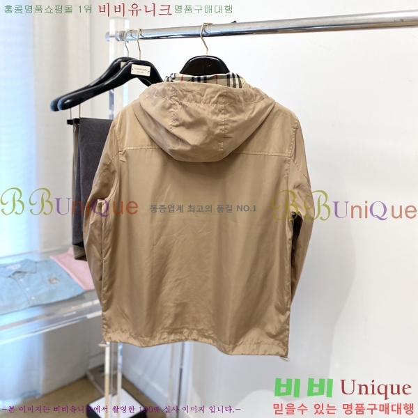    BU256267