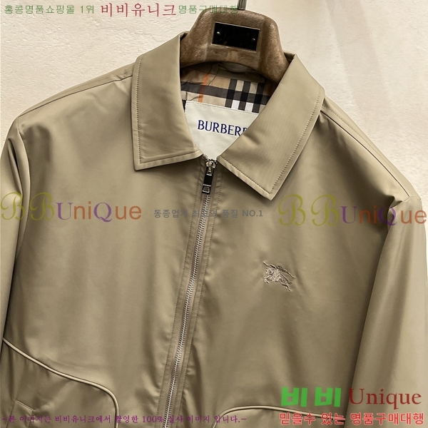    BU23767-2