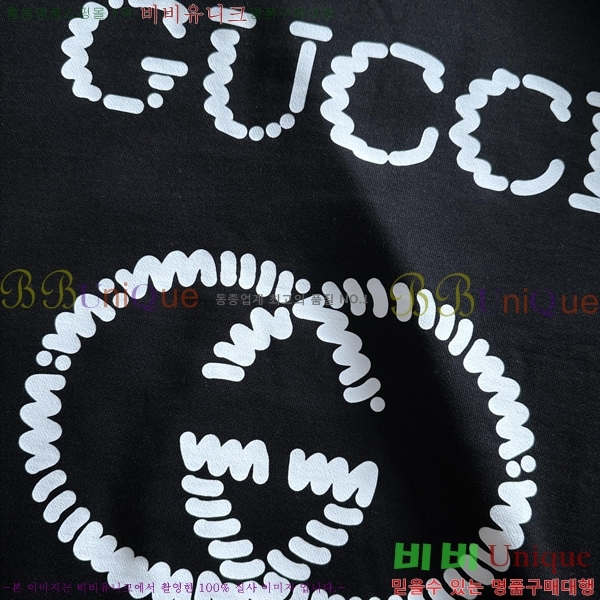    GUC134688-2