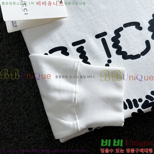    GUC134688-1