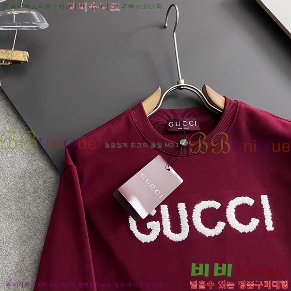    GUC134691-2