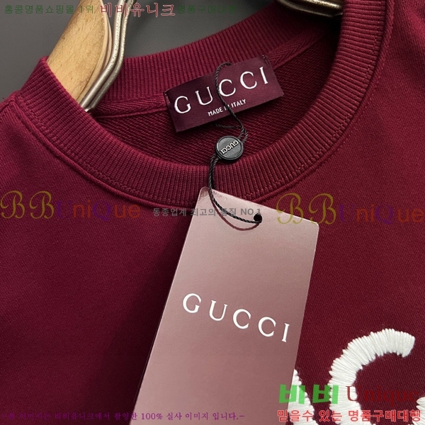    GUC134691-2