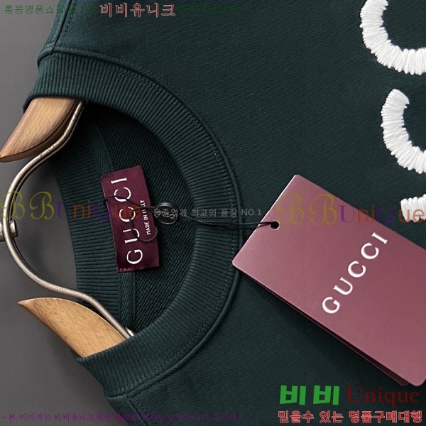    GUC134691-1