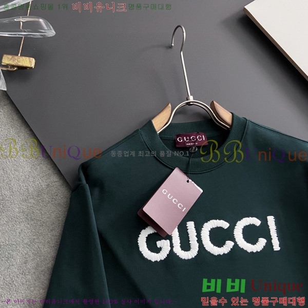    GUC134691-1