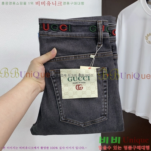  û GU247861
