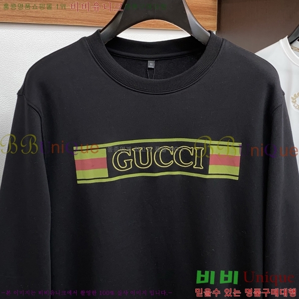    GUC134687