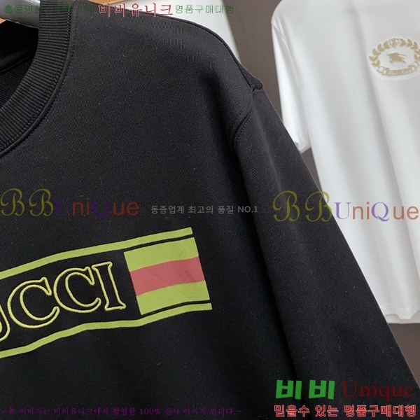    GUC134687
