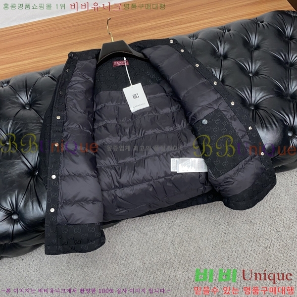    GU51845