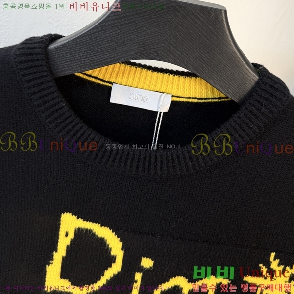    D07745837