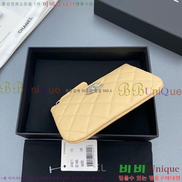 #* Ʋ Ÿ CC ΰ  Ŀġ   AP4811-104