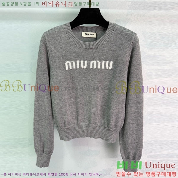  ̿̿  MIU23044-10
