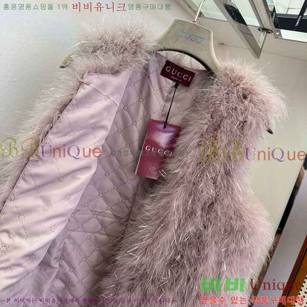   þ    GU1133470-1